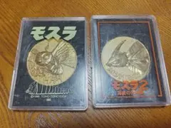 ゴジラ vs スペースゴジラ メダル 1994年製 - メルカリ