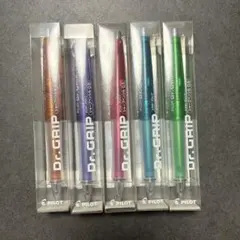 30周年　PILOT Dr. GRIP 0.5mm シャーペン　5 本