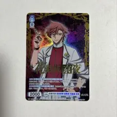 ヴァンガード 八雲カゲツ カウンターヒールトリガー fr - メルカリ