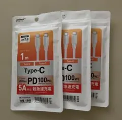 HIDISC USB Type-C ケーブル 5A対応 1m ホワイト 3本