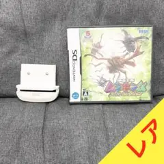 【レア】『甲虫王者ムシキング スーパーコレクション』DS