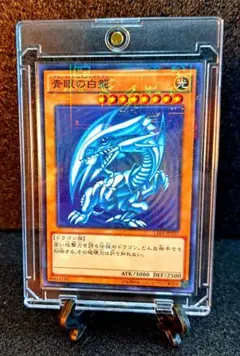 ARS9】2期 青眼の究極竜 スーパーレア プレミアムパック3 - メルカリ