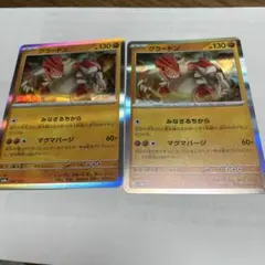 Item thumbnail for item 971a439f-e1e4-495f-8409-57d75ae6e34a