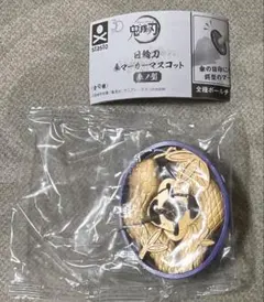 【新品】日輪刀 傘マーカー マスコット 参ノ型 鬼滅の刃 ガチャ 鍔 伊黒小芭内