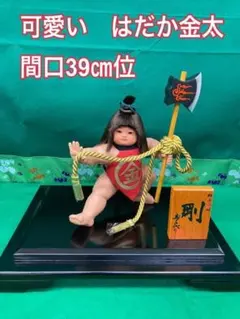 No.6241 裸金太　鎧兜　はだか金太　　五月人形　金太郎　五月ケース No.6241 裸金太 アンティーク人形 はだか金太 金太郎 五月ケース