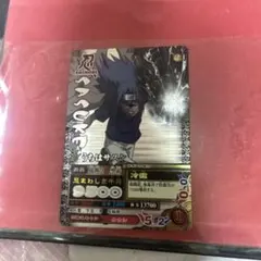NARUTO データカードダス うちはサスケ 忌まわしき千鳥 - メルカリ