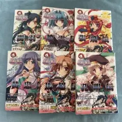 いけ！いけ！僕らの恋姫無双 6冊セット