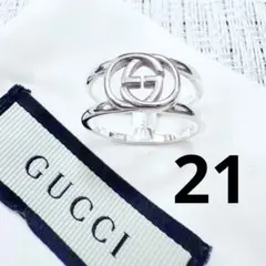 【極美品】グッチ　インターロッキングGGリング　20号　シルバー925 2025年最新】インターロッキングgリングの人気アイテム - メルカリ