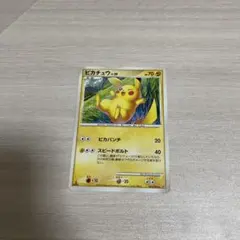 希少レア　PSA9 　ピカチュウ　1ED 024/092　 ポケモンカード 希少レア PSA9 ピカチュウ 1ED 024/092 ポケモンカード - ポケモン