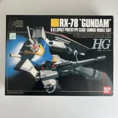 LAST SHOT 絶版】RX-78 ガンダム HG 1/144 プラモデル - メルカリ