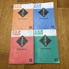 基本ご購入翌日の平日発送です。様 リクエスト 2点 まとめ商品
