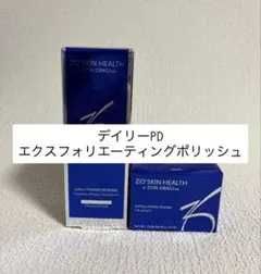 ゼオスキン新品 ポリッシュ&デイリーPD(50ml) - メルカリ