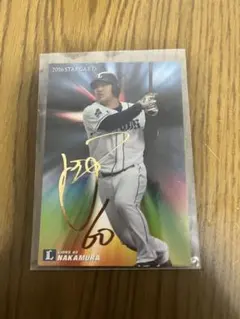 2025年最新】中村剛也 サインの人気アイテム - メルカリ