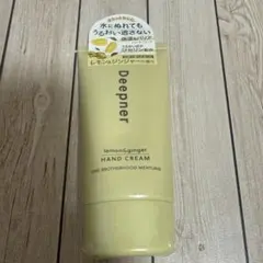 近江兄弟社 Deepner ハンドクリーム レモン＆ジンジャーのサムネイル