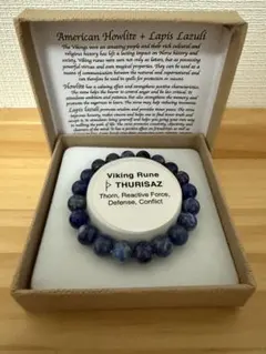 パワーストーン　天然石ブレスレット　箱付き