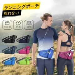 ランニングポーチ ボトル収納 防水 超軽量95g 夜間反射 ダークブルー
