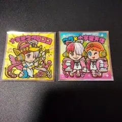 Item thumbnail for item 4e948681-230a-46f2-a941-730aaf61a6c7