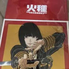 キタニタツヤ 火種 (完全生産限定盤) (オリジナルメガジャケ2枚セット