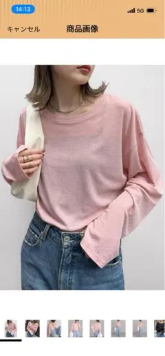 【タグ付き新品】チャオパニックティピーシアー長袖カットソー ピンクのサムネイル