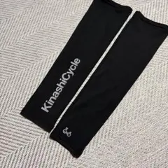 KinashiCycle ブラックアームカバー