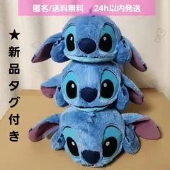 スティッチ 寝そべりぬいぐるみ ほおづえ超BIGぬいぐるみ 5個セット