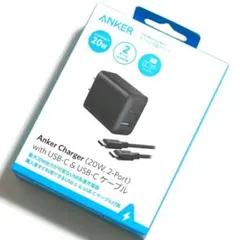 Anker 2ポート充電器 (20W) +USB-CtoCケーブル1.5m