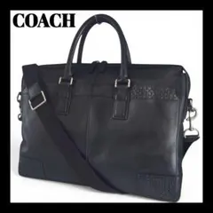 COACH ビジネスバッグ シグネチャー 型押し 2way 黒 レザー