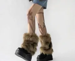 ブラウン ファー レッグウォーマー