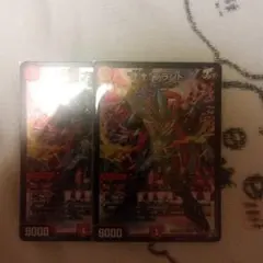 “↑↑”ブランド アゲアゲブランド 2枚セット