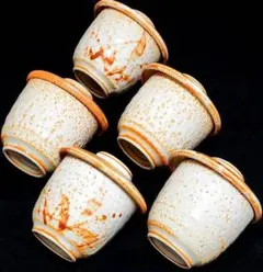【昭和レトロ】茶碗蒸し容器