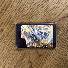 【新品】ポケモンフレンダ　ブリジュラス