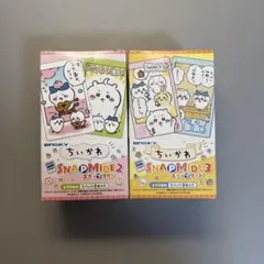 ちいかわ スナップマイド　2箱セット