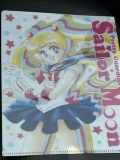 セーラームーン　クリアファイル　明治　ファミマ コラボ