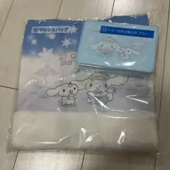 2点セット ミラー付き小物 マルシェバッグ シナモン 一番くじ