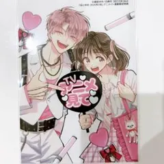 Leon様 リクエスト 2点 まとめ商品