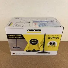 ケルヒャー スチームクリーナー SC JTK 20 アクセサリーセット - メルカリ