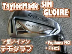 c02 テーラーメイド SIM GLOIRE 7番アイアン デモクラブ Sのサムネイル