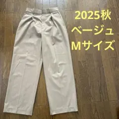 ユニクロ タックワイドパンツ ベージュ Mサイズ