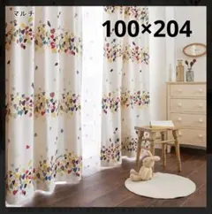 ノイエ カーテン マルチカラー 手描きハート　幅105×高さ204cm 2枚