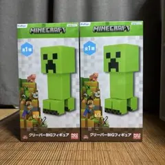 マインクラフト クリーパーBIGフィギュア 2体セット