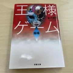 mameco様 リクエスト 5点 まとめ商品