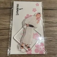 佐久間大介　アクスタ　滝沢歌舞伎ZERO