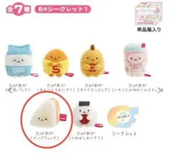 たぴおかくじ　サンドウィッチ