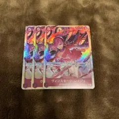 ワンピースカード　レイジュ　SR ３枚セット　eb03-031