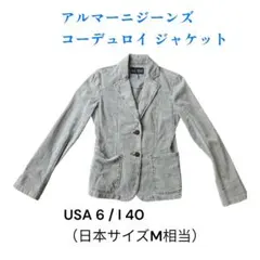 アルマーニジーンズ コーデュロイジャケット クリーニング済のサムネイル