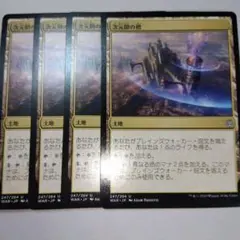 MTG フォモーリの宝物庫 日本語 ショーケース ビッグスコア - メルカリ