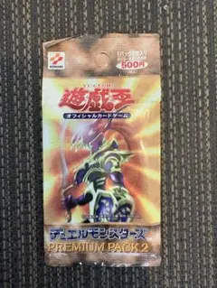 2026年最新】プレミアムパック 未開封の人気アイテム - メルカリ