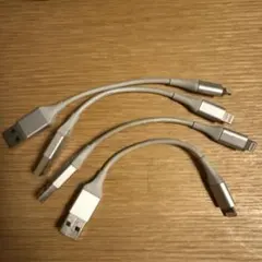 USB-A to Lightningケーブル 4本セット シルバー