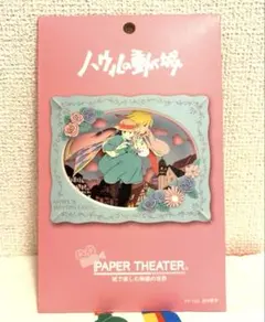 Item thumbnail for item 0df15652-66e9-4a29-be8c-2d2e8faf9e4a