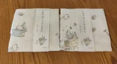 Item thumbnail for item ea40c724-79d1-4984-abd0-cb90200224f0